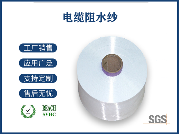 高強滌綸絲長什么樣子？揭秘其獨特外觀與特性